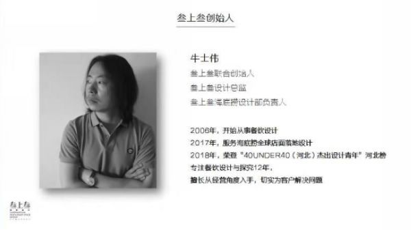 叁上叁创始人:一切都不是偶然