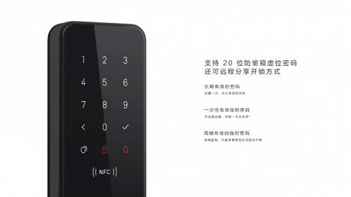 惊喜!小米米家智能门锁不到1小时05分,众筹金额即突破1000万!