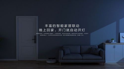 惊喜!小米米家智能门锁不到1小时05分,众筹金额即突破1000万!
