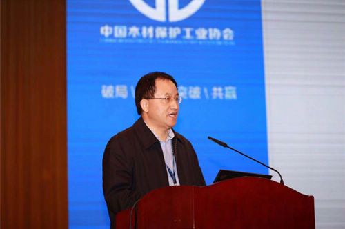 第三届中国绿色木业大会暨第十一届中国木材保护工业大会成功召开
