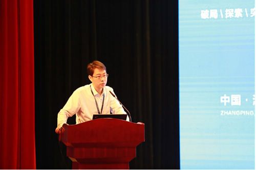 第三届中国绿色木业大会暨第十一届中国木材保护工业大会成功召开