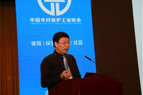 第三届中国绿色木业大会暨第十一届中国木材保护工业大会成功召开
