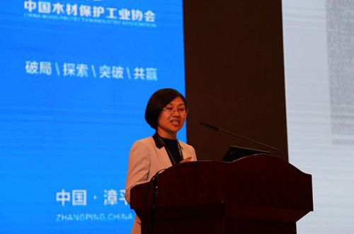 第三届中国绿色木业大会暨第十一届中国木材保护工业大会成功召开