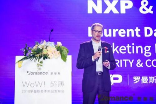 全球超薄全自动智能门锁隆重发布!开启智能锁未来无限可能!
