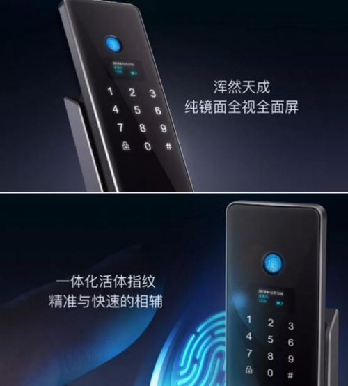 全球超薄全自动智能门锁隆重发布!开启智能锁未来无限可能!