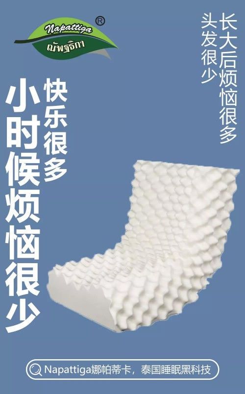 谁能想到年轻的秘密藏在一个乳胶枕里面