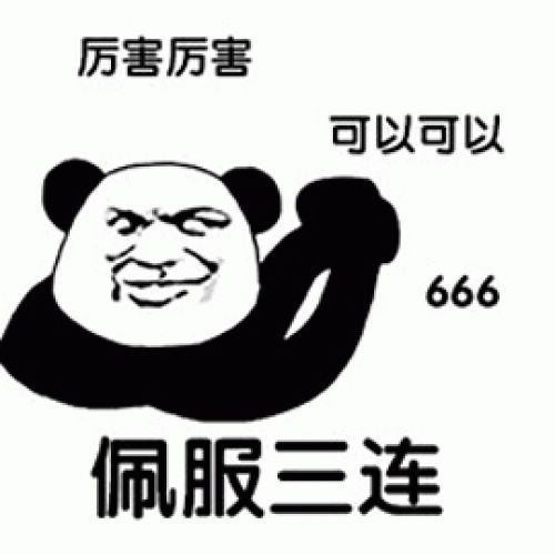 车票身价马上“涨” 美的厨热让你的车票变彩票!