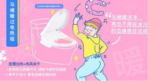 打造SPA级如厕新体验,天猫超级品类日引领智能马桶品类升级