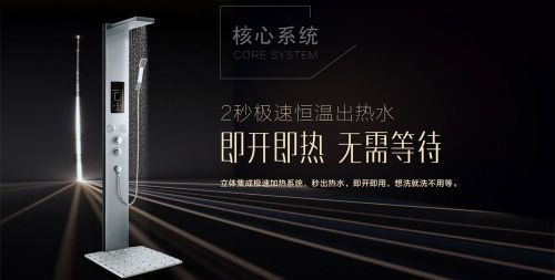集成热水器是什么?四季沐歌集成热水器有什么吸引人的地方?