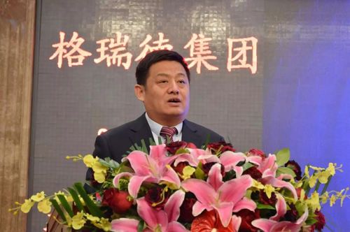 格瑞德集团2019年菁英客户合作联谊会北京站盛大召开