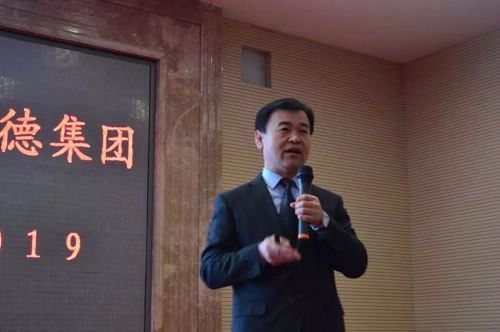 格瑞德集团2019年菁英客户合作联谊会北京站盛大召开