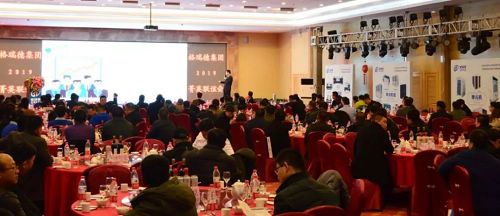 格瑞德集团2019年菁英客户合作联谊会北京站盛大召开