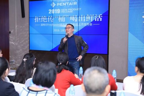 保留矿物质畅享直饮水,滨特尔新品直饮净水器正式发布