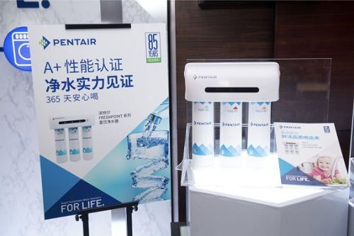 保留矿物质畅享直饮水,滨特尔新品直饮净水器正式发布