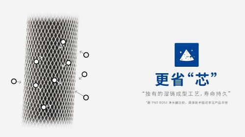 保留矿物质畅享直饮水,滨特尔新品直饮净水器正式发布
