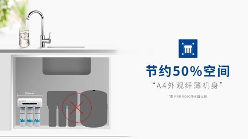 保留矿物质畅享直饮水,滨特尔新品直饮净水器正式发布