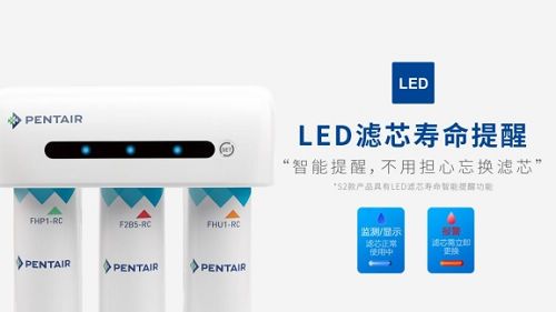 保留矿物质畅享直饮水,滨特尔新品直饮净水器正式发布
