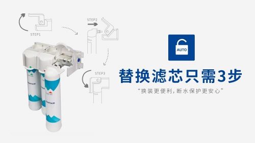 保留矿物质畅享直饮水,滨特尔新品直饮净水器正式发布