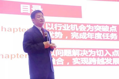 同心同德 跨越发展丨格瑞德集团2019年度工作会议圆满落幕