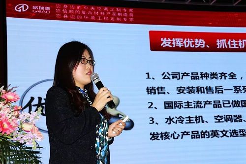 同心同德 跨越发展丨格瑞德集团2019年度工作会议圆满落幕