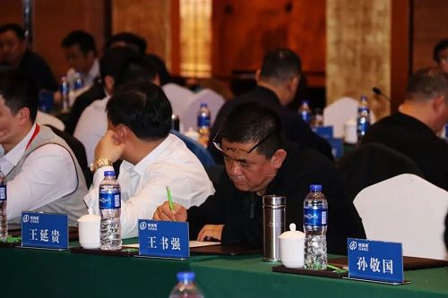 同心同德 跨越发展丨格瑞德集团2019年度工作会议圆满落幕