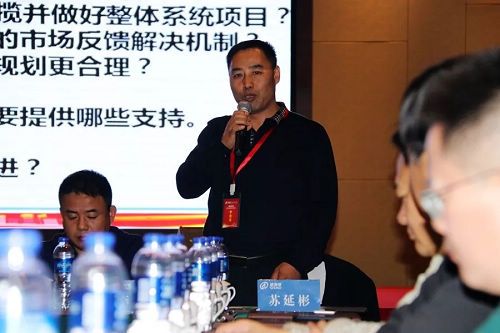 同心同德 跨越发展丨格瑞德集团2019年度工作会议圆满落幕