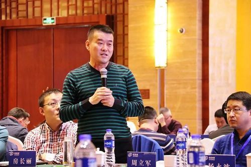 同心同德 跨越发展丨格瑞德集团2019年度工作会议圆满落幕
