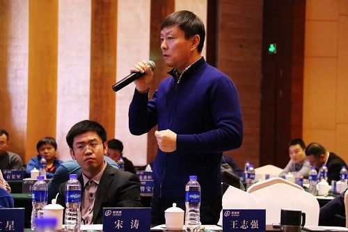 同心同德 跨越发展丨格瑞德集团2019年度工作会议圆满落幕