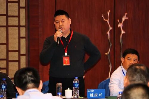 同心同德 跨越发展丨格瑞德集团2019年度工作会议圆满落幕
