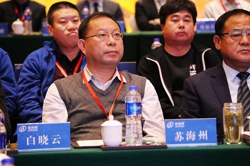 同心同德 跨越发展丨格瑞德集团2019年度工作会议圆满落幕