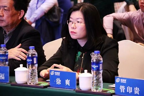 同心同德 跨越发展丨格瑞德集团2019年度工作会议圆满落幕