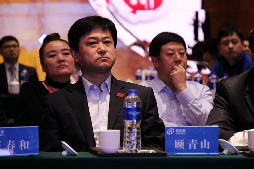同心同德 跨越发展丨格瑞德集团2019年度工作会议圆满落幕