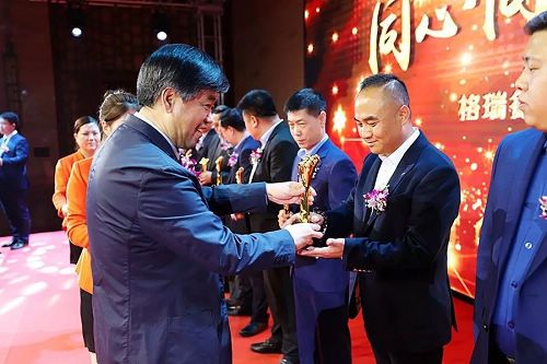 同心同德 跨越发展丨格瑞德集团2019年度工作会议圆满落幕