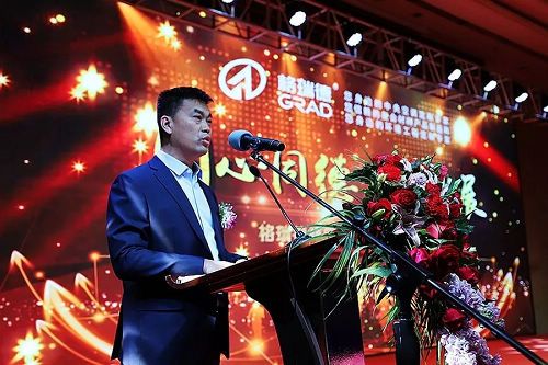 同心同德 跨越发展丨格瑞德集团2019年度工作会议圆满落幕
