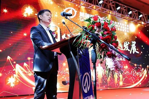 同心同德 跨越发展丨格瑞德集团2019年度工作会议圆满落幕