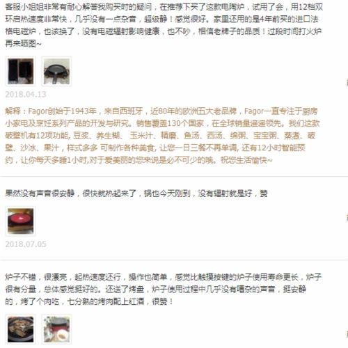 用#法格电陶炉#吃烤肉,太爽啦!