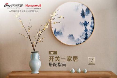 家装季来了,如何挑选到称心如意的开关?
