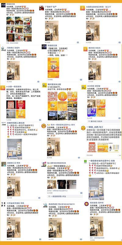 星火燎原丨一修鸽厨卫严选翻新节启动会联动全国