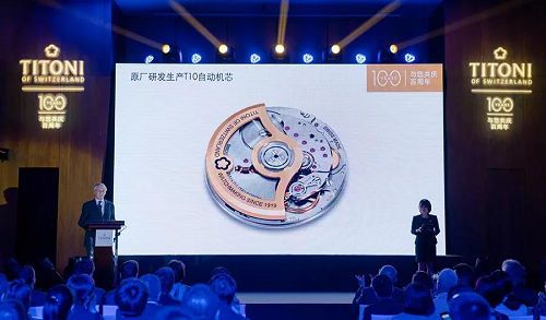 TITONI 隆重推出自家机芯