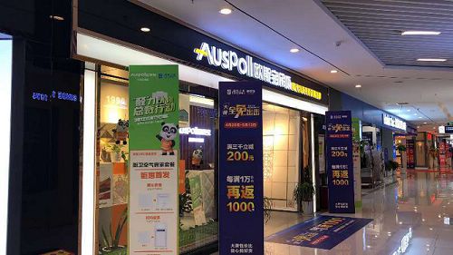 欧斯宝全国除醛公益行震撼重启,华中大区火力“醛”开