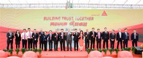 同创共赢,“诚”就卓越 ——西卡与派丽喜迎合并首日