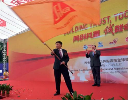 同创共赢,“诚”就卓越 ——西卡与派丽喜迎合并首日