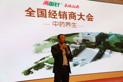 经典国货两面针新生: 逍遥国风之美,草本芳疗洗护