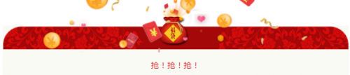 嗨趴17周年庆,帅太全屋定制13重大礼送不停!