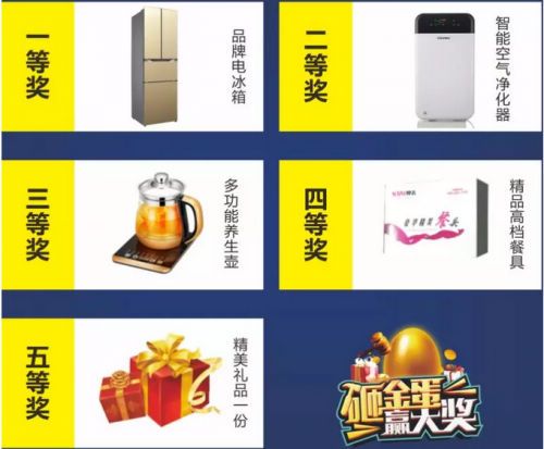 嗨趴17周年庆,帅太全屋定制13重大礼送不停!
