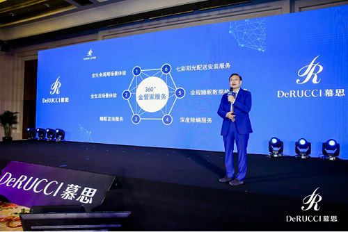 6月12日,在慕思寝具与中国睡眠研究会联合主办的“新睡眠·新经济——2019世界除螨日暨慕思M2 PLUS新闻发布会”上,慕思重磅发布了M2 PLUS防螨床垫。慕思表示,M2 PLUS新品与金管家服务将为消费者提供闭环式睡眠解决方案,为消费者带来“没螨”生活。这一举措得到了复旦大学上海医学院药理学系主任黄志力教授,人文财经观察家、秦朔朋友圈发起人秦朔以及知名脱口秀主持人黄西等现场嘉宾的大力支持!