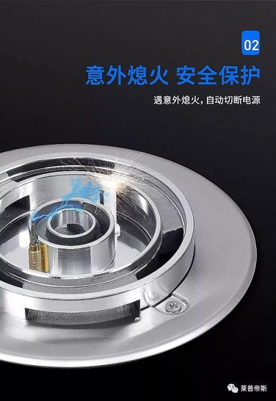 《莱普帝斯》3D速火灶具丨本可以靠脸吃饭,奈何实力更出众,秒杀网红灶!