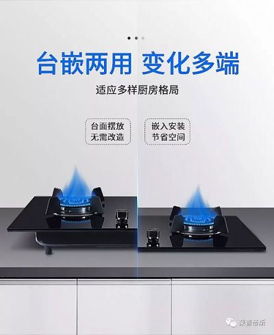 《莱普帝斯》3D速火灶具丨本可以靠脸吃饭,奈何实力更出众,秒杀网红灶!