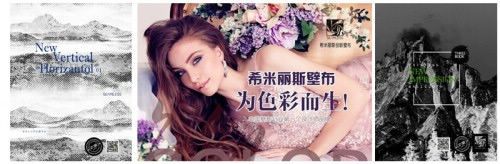 创始人范建国与他的希米丽斯墙布品牌