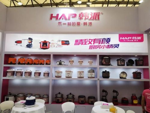 hap韩派集团旗下全品类生活电器亮相上海国际百货展!